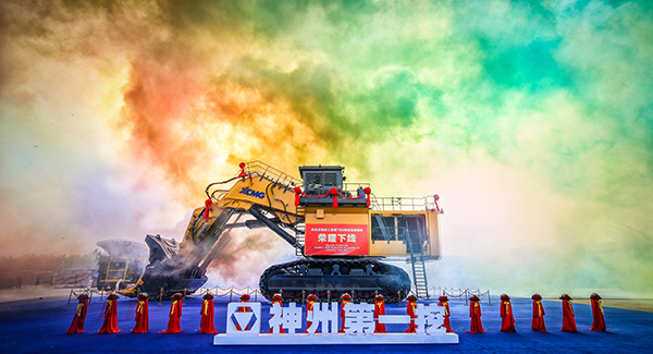 “神州第一挖”德赢vwin700吨级液压挖掘机下线，，，，标记着中国成为天下上继德国、日本、美国后，，，，第4个具备700吨级以上液压挖掘机研发制造能力的国家