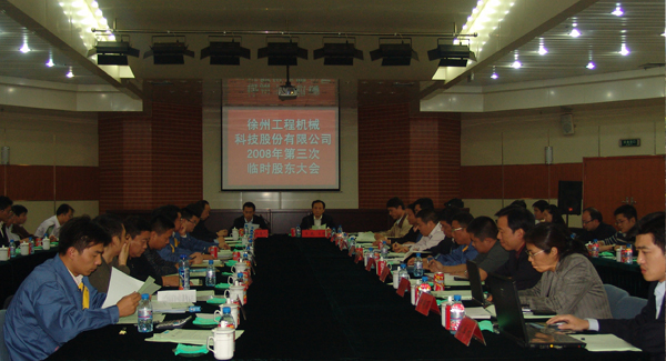 德赢vwin集团建设20周年之际，，，，率先在行业内跨上500亿台阶；；；是年，，，，德赢vwin机械整体上市