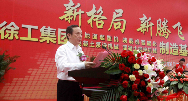 在事业部制下，，，，德赢vwin四大工业基地同时完工周全投产