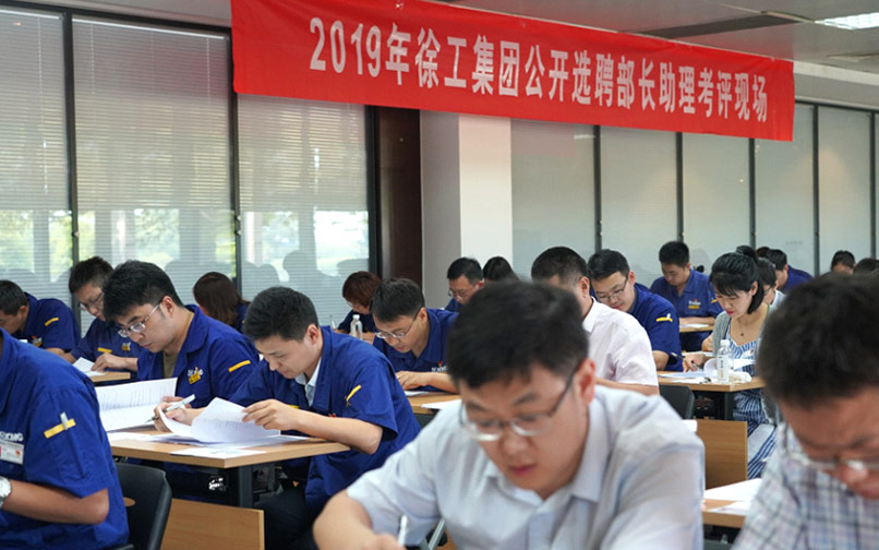 德赢vwin官网