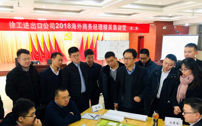 德赢vwin官网