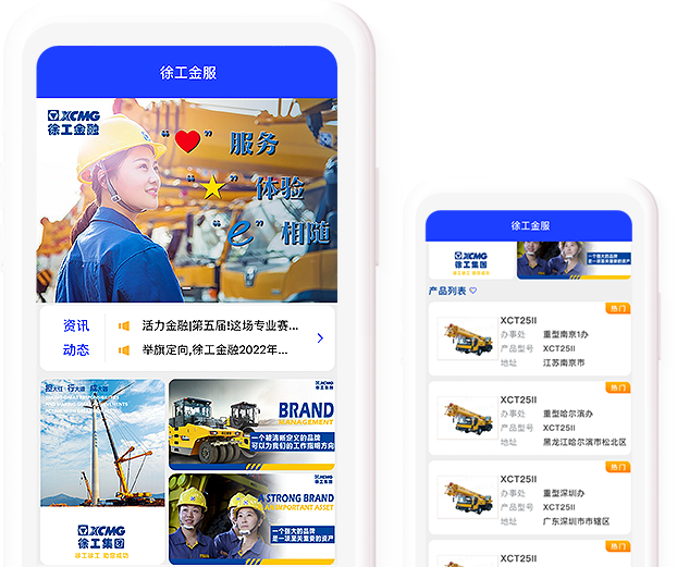 德赢vwin官网