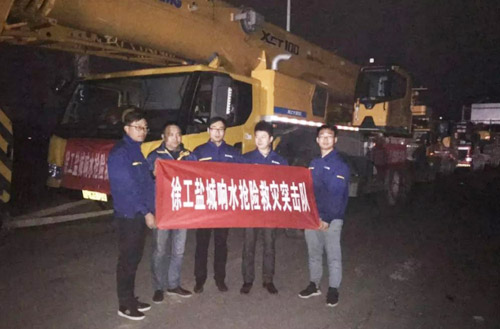 德赢vwin组建救援突击队第一时间前往江苏盐城响水化工厂爆炸现场