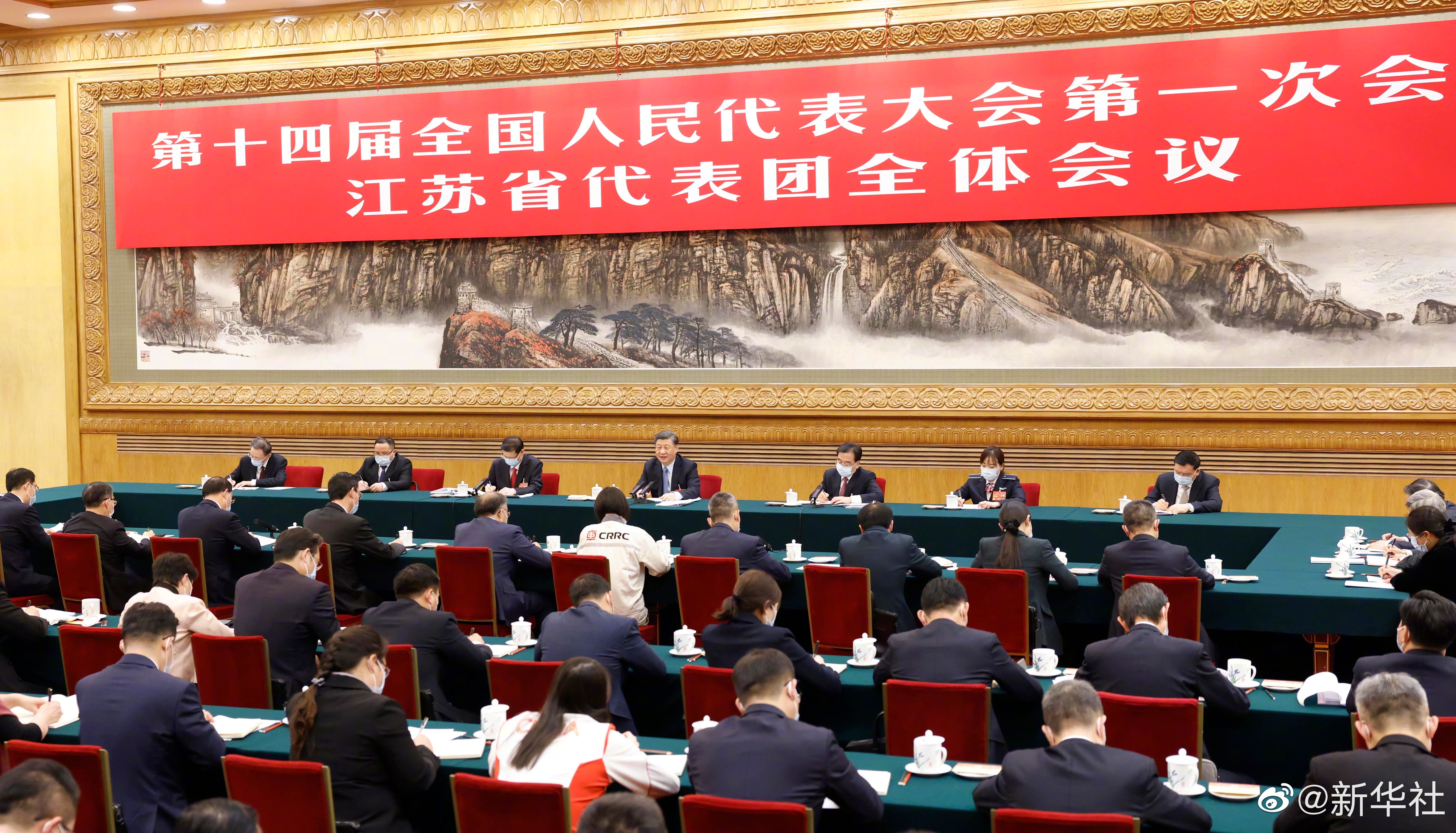 习近平总书记加入江苏代表团审议，，，，现场听取德赢vwin集团汇报讲话，，，，对德赢vwin五年生长给予充分一定和殷切期望