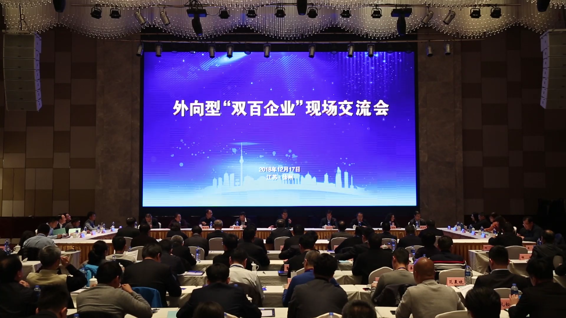 德赢vwin乐成入选国企刷新“双百行动”，，，，被纳入江苏省第一批混改试点企业