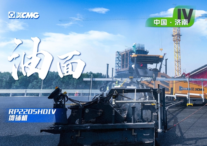 施工案例-德赢vwin官网