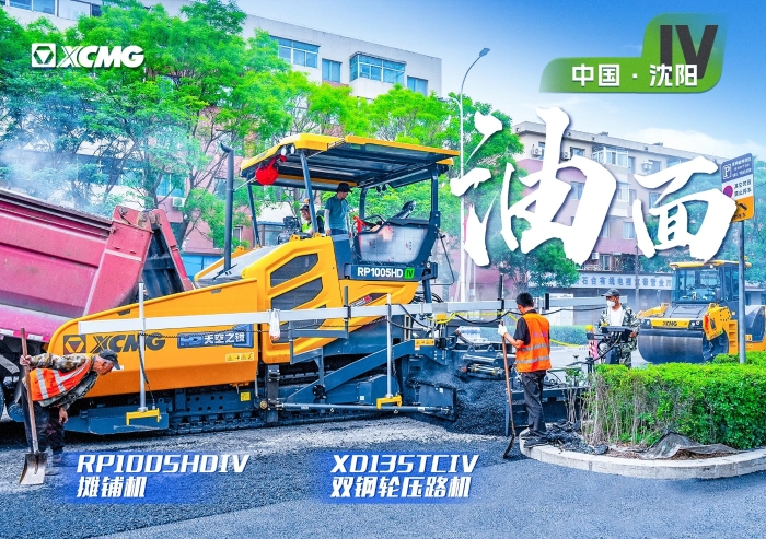 施工案例-德赢vwin官网
