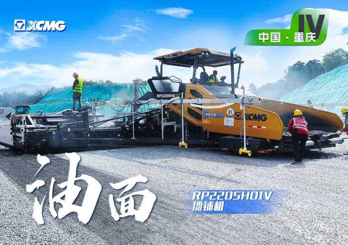 施工案例-德赢vwin官网