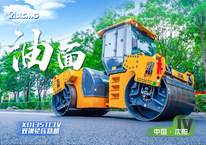 施工案例-德赢vwin官网