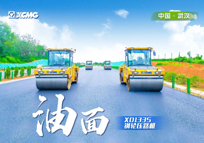 施工案例-德赢vwin官网