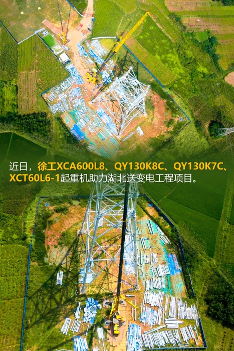施工案例-德赢vwin官网