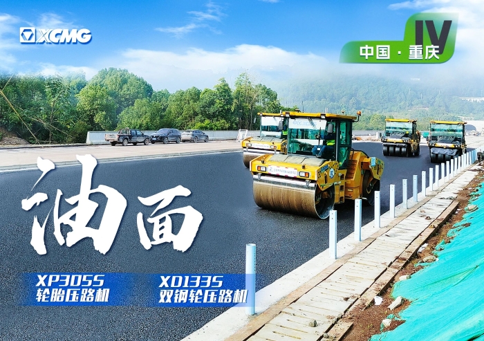 施工案例-德赢vwin官网