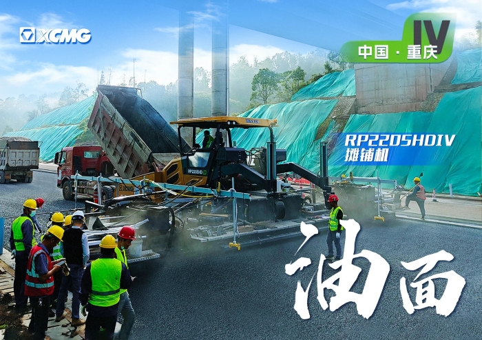 施工案例-德赢vwin官网