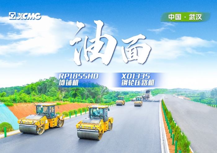 施工案例-德赢vwin官网
