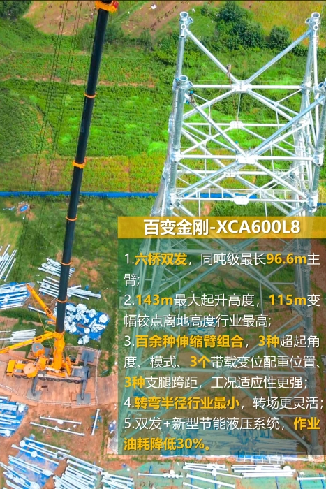 施工案例-德赢vwin官网