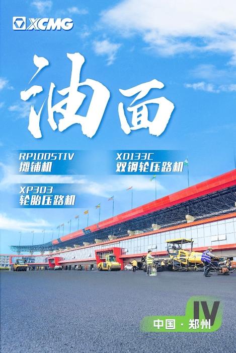 施工案例-德赢vwin官网