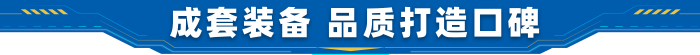 施工案例-德赢vwin官网