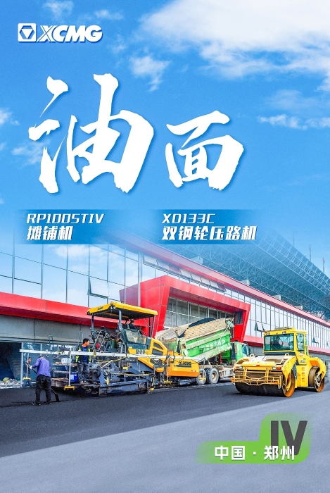 施工案例-德赢vwin官网