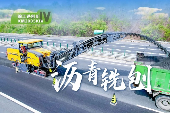 施工案例-德赢vwin官网