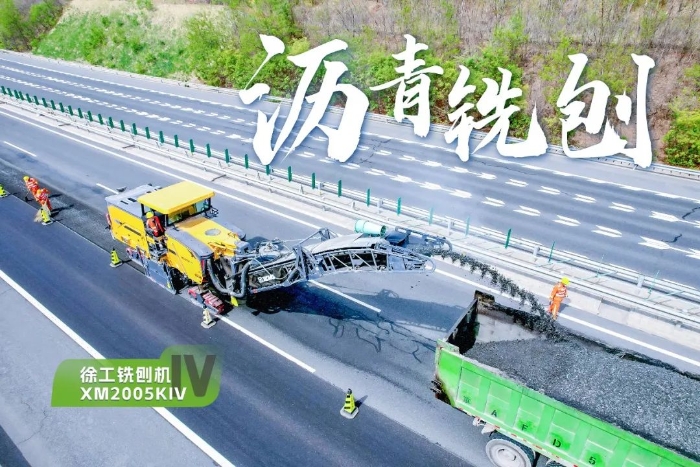 施工案例-德赢vwin官网