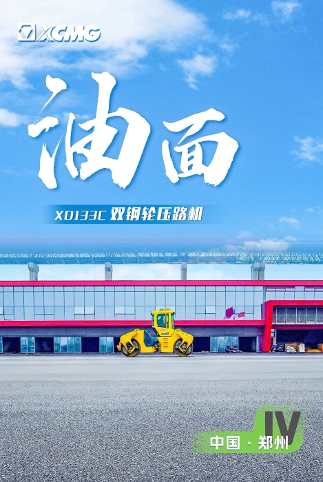 施工案例-德赢vwin官网