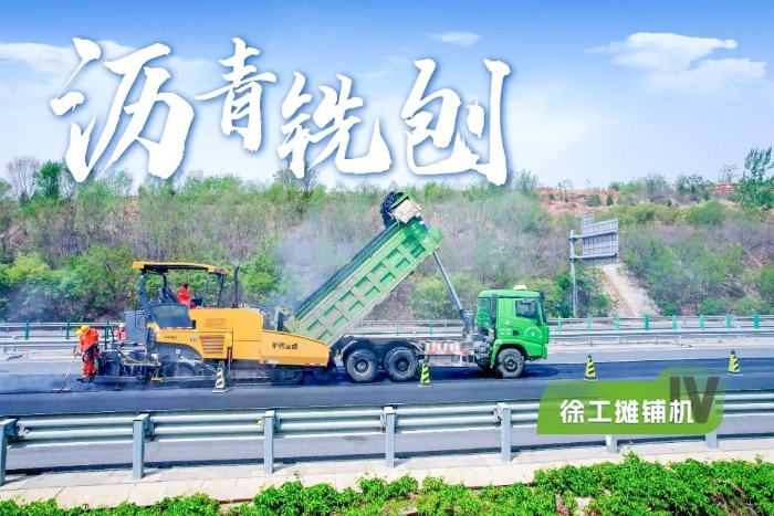 施工案例-德赢vwin官网