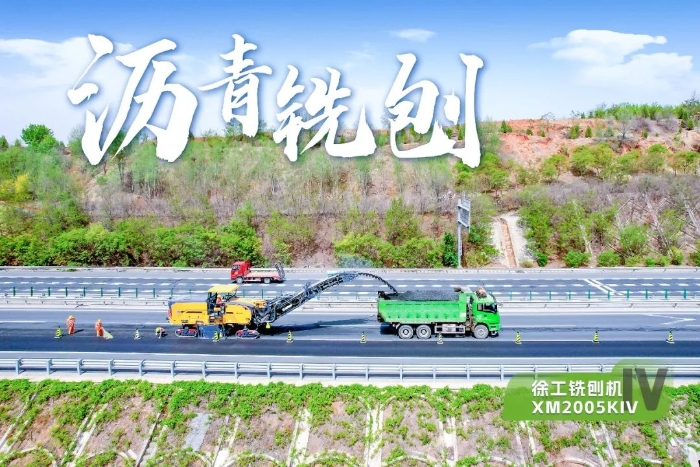 施工案例-德赢vwin官网