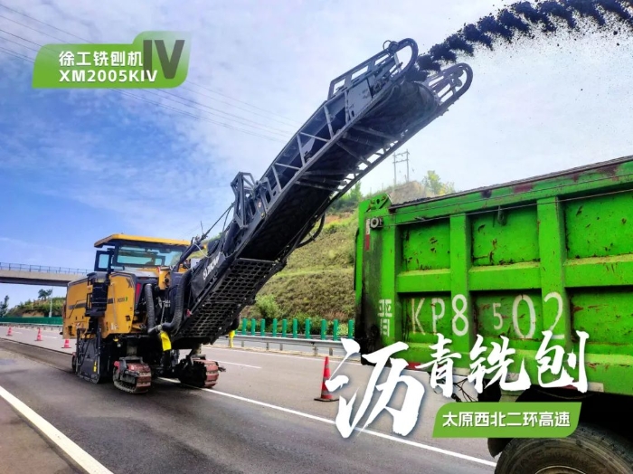 施工案例-德赢vwin官网