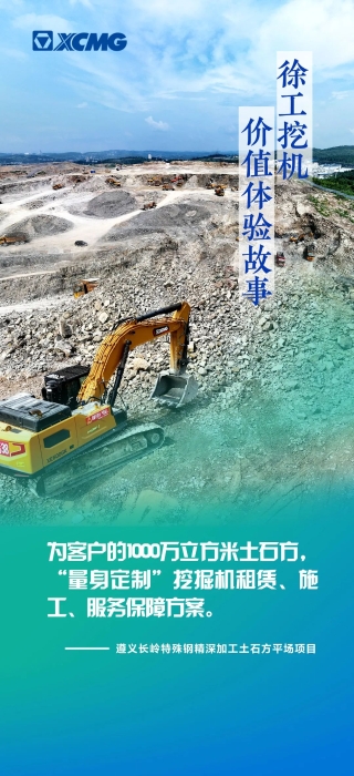 施工案例-德赢vwin官网