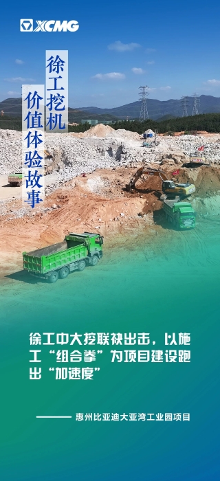 施工案例-德赢vwin官网
