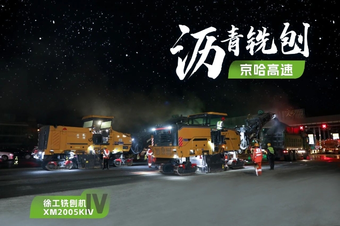 施工案例-德赢vwin官网
