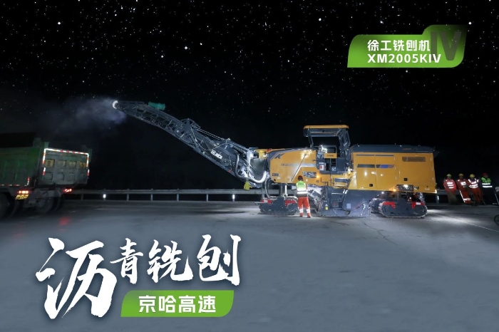 施工案例-德赢vwin官网