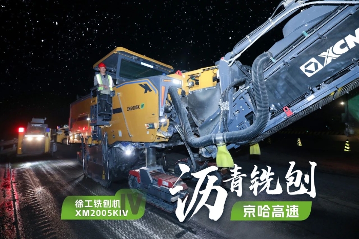 施工案例-德赢vwin官网