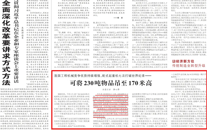 施工案例-德赢vwin官网