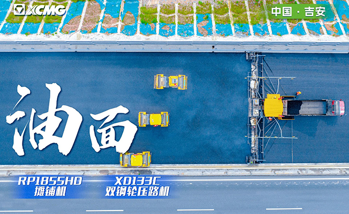 施工案例-德赢vwin官网