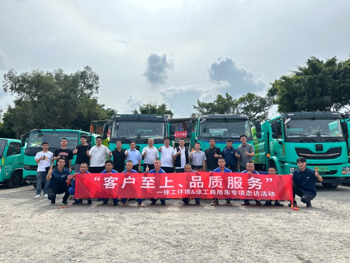 施工案例-德赢vwin官网