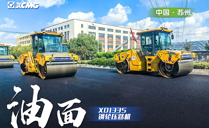 施工案例-德赢vwin官网