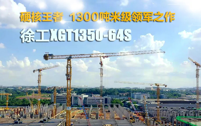 施工案例-德赢vwin官网