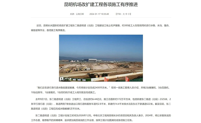 施工案例-德赢vwin官网