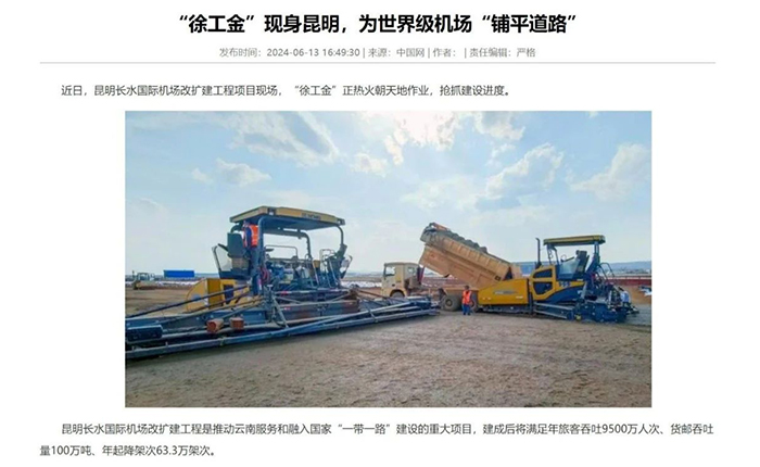施工案例-德赢vwin官网