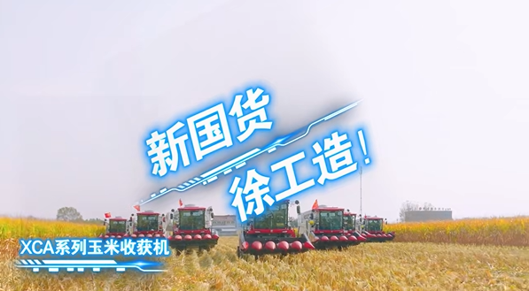 德赢·(VWIN)官方网站-AC米兰官方相助同伴