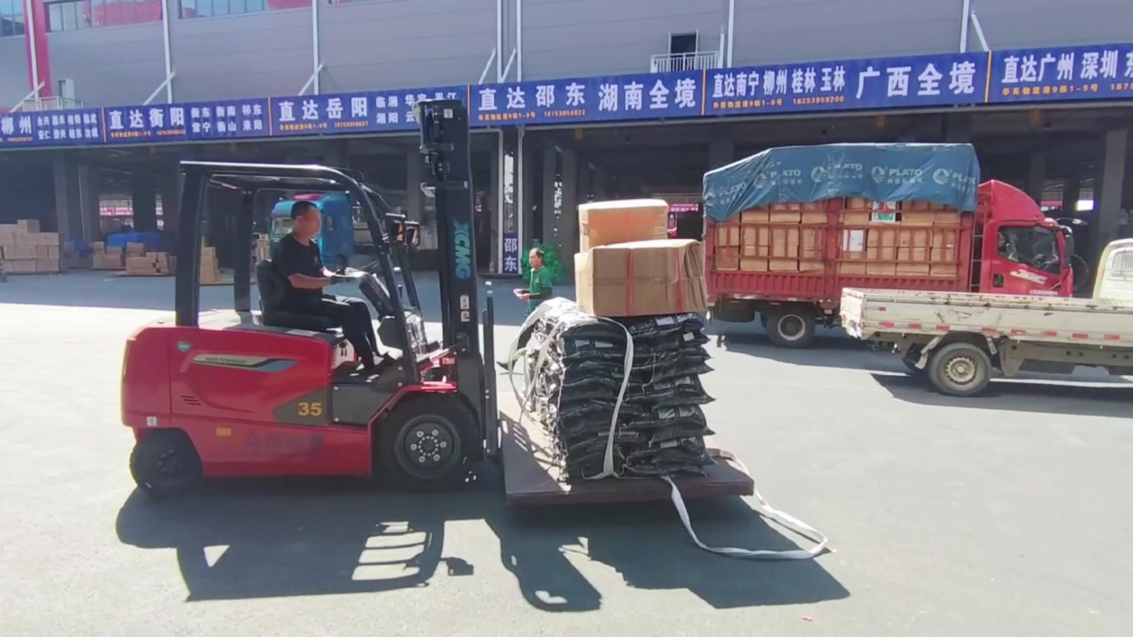 德赢vwin新能源叉车，，，，，，华东地区物流园新计划