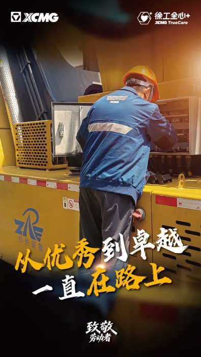 施工案例-德赢vwin官网