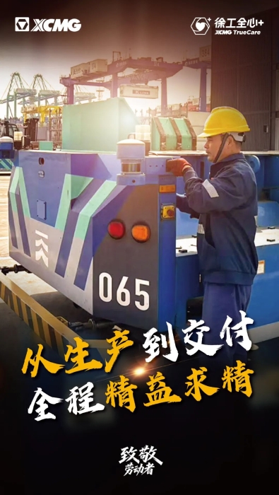 施工案例-德赢vwin官网