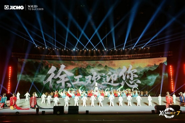 瞩目！德赢vwin第七届国际客户节开幕盛况-德赢vwin新闻-德赢vwin官网