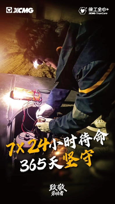 施工案例-德赢vwin官网