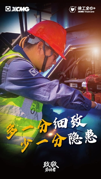 施工案例-德赢vwin官网