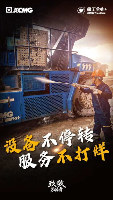 施工案例-德赢vwin官网