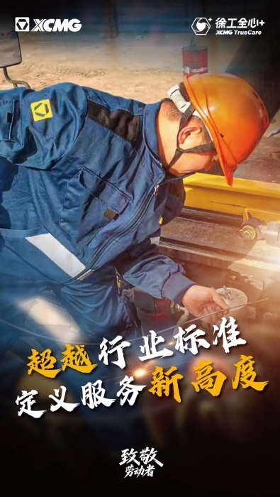 施工案例-德赢vwin官网