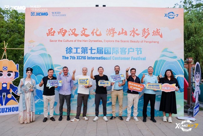 签单再立异高！德赢vwin第七届国际客户节圆满收官-德赢vwin新闻-德赢vwin官网